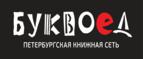 Скидки до 25% на книги! Библионочь на bookvoed.ru!
 - Киржач